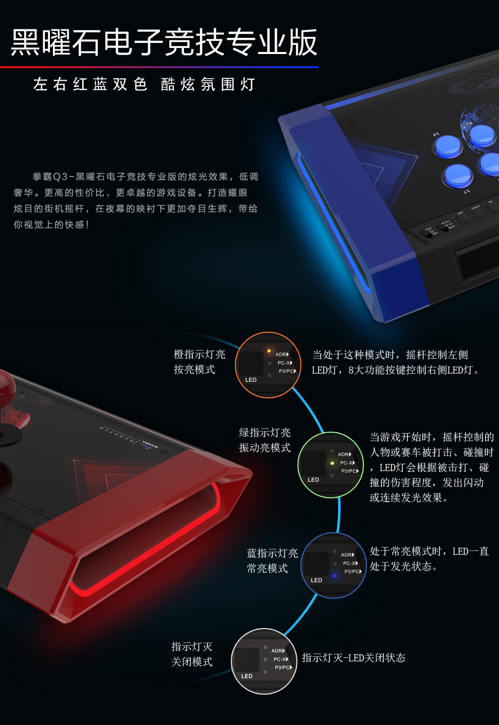 Q3 Obsidian 黑曜石2
