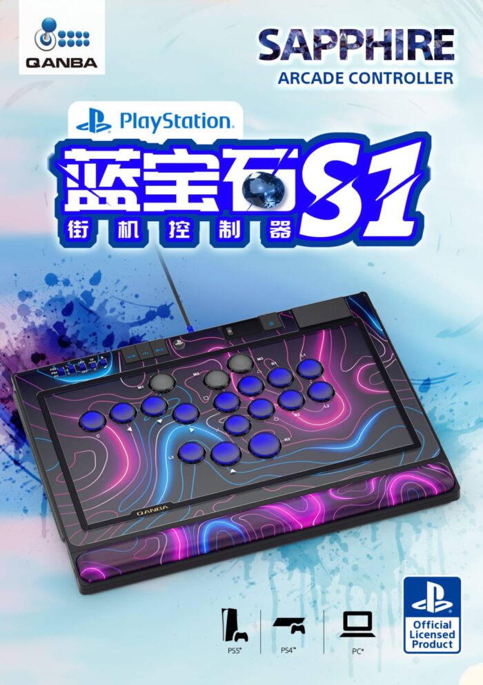 Qanba 2025年最新型號S1藍寶石Hitbox -支援PS5 PS4.PC *SONY正式授權產品*